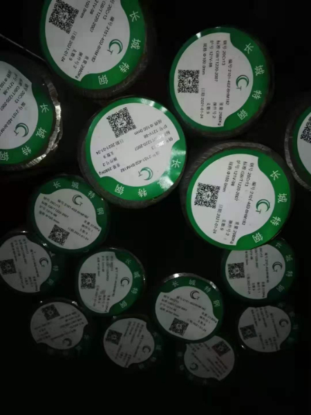 40CrNiMoA圓鋼價格 40CrNiMoA圓鋼行情 40CrNiMoA圓鋼廠