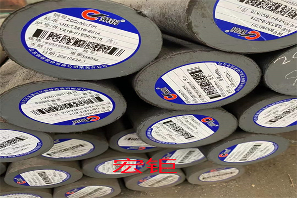 SAE 4137H鉻鉬合金鋼 SCM4H鍛件軸類板料 708M40 調質鋼圓鋼棒材